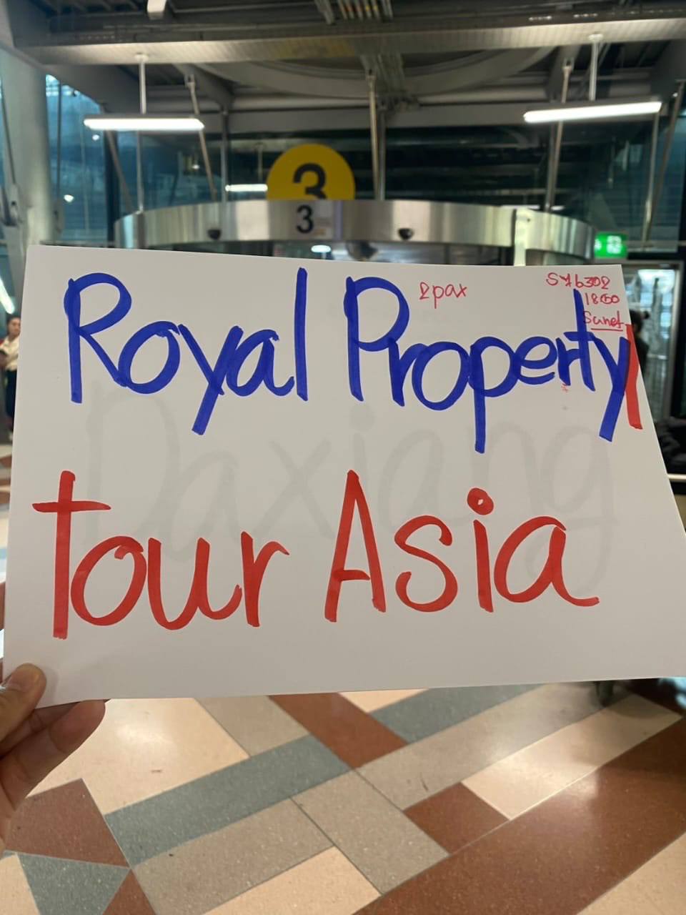 Табличка Royal Property